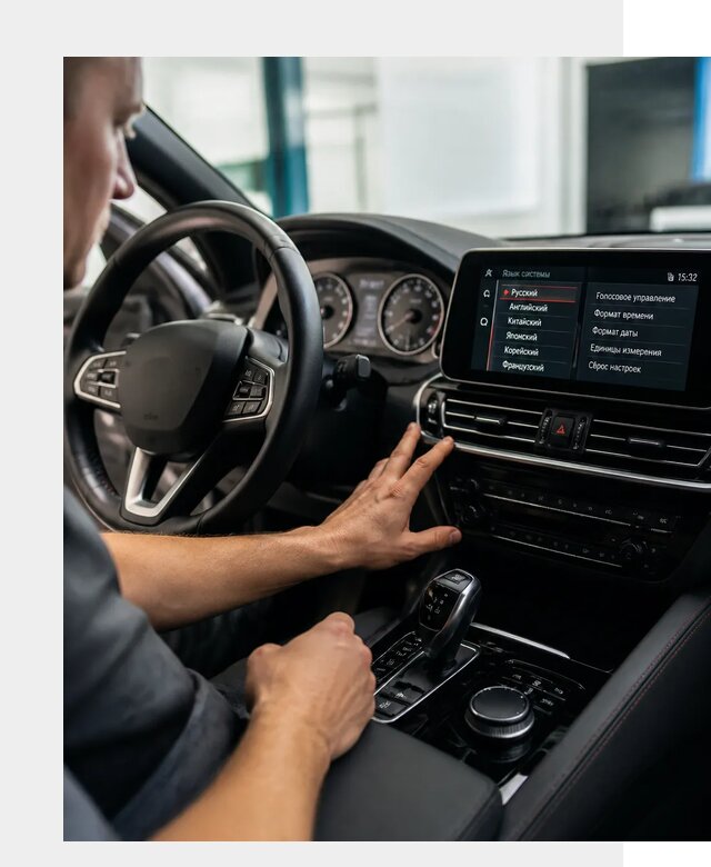 Русификация новых автомобилей в Качканаре по цене 15380 р. | ФастМобиль-Кчк