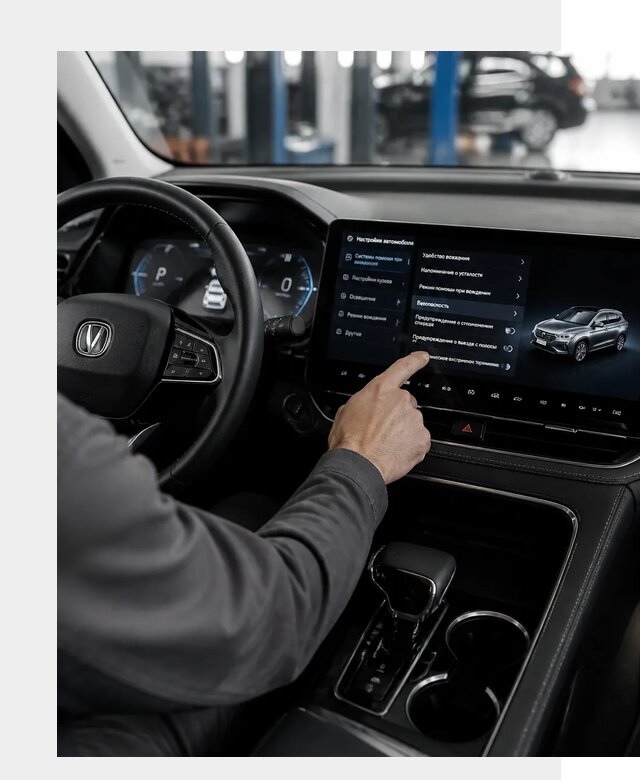 Русификация Changan в Качканаре по цене от 6664 р. | ФастМобиль-Кчк