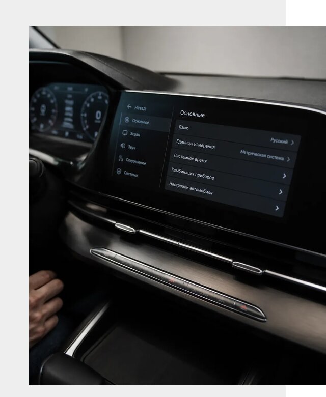 Русификация Changan CS55 в Качканаре по цене от 5639 р. | ФастМобиль-Кчк