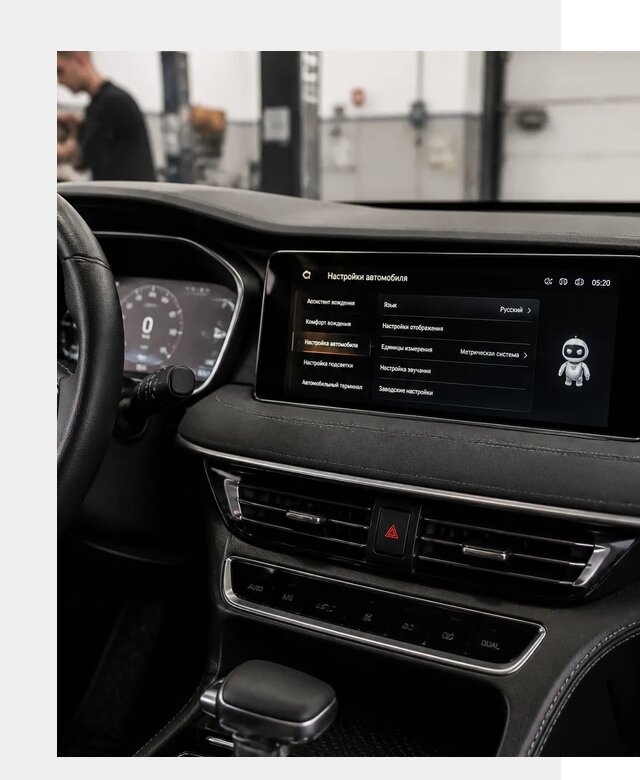 Русификация Changan CS75 в Качканаре по цене от 6664 р. | ФастМобиль-Кчк
