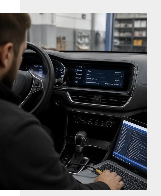 Профессиональная русификация Changan CS75 под ключ в Качканаре