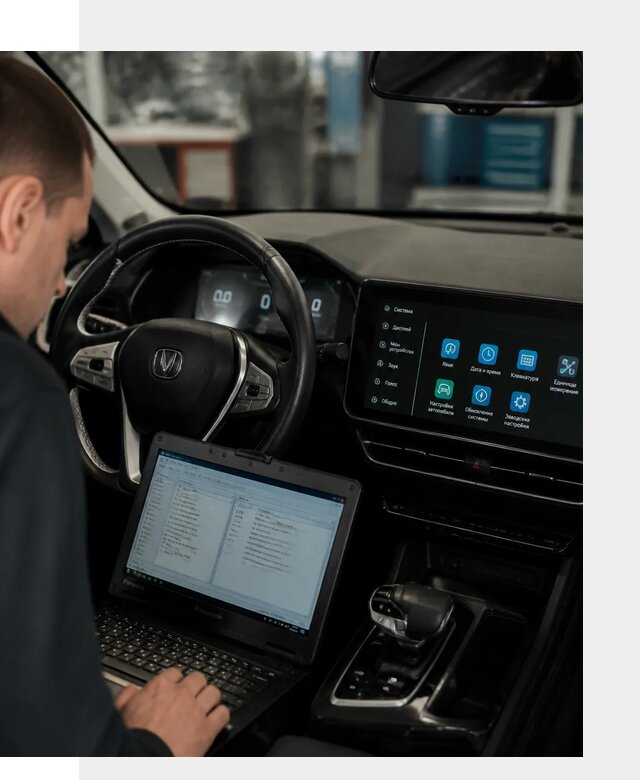 Русификация Changan X5 под ключ для автовладельцев в Качканаре