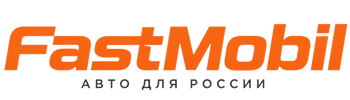 Русификация автомобилей в Качканаре – ФастМобиль-Кчк 2026